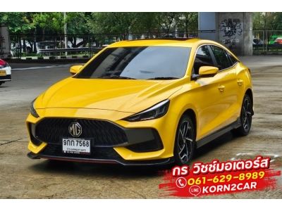 MG New MG5 1.5 X Sunroof AT ปี 2021 รูปที่ 0